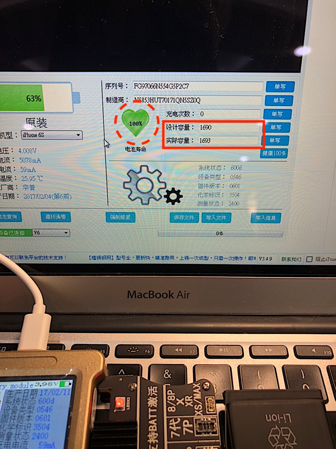 想換iphone高容量電池 你確定安全嗎 教學文章 黑盒子數位 手機電腦維修中心